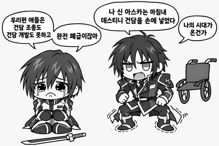 시드 프리덤 한장요약_1.webp