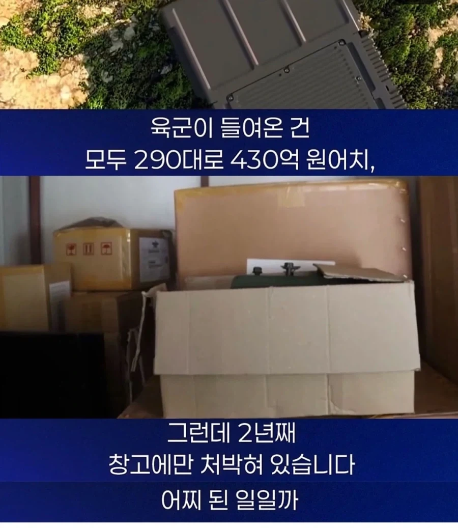 세계5위 군사강국에게는 별것아닌 430억원_5.webp