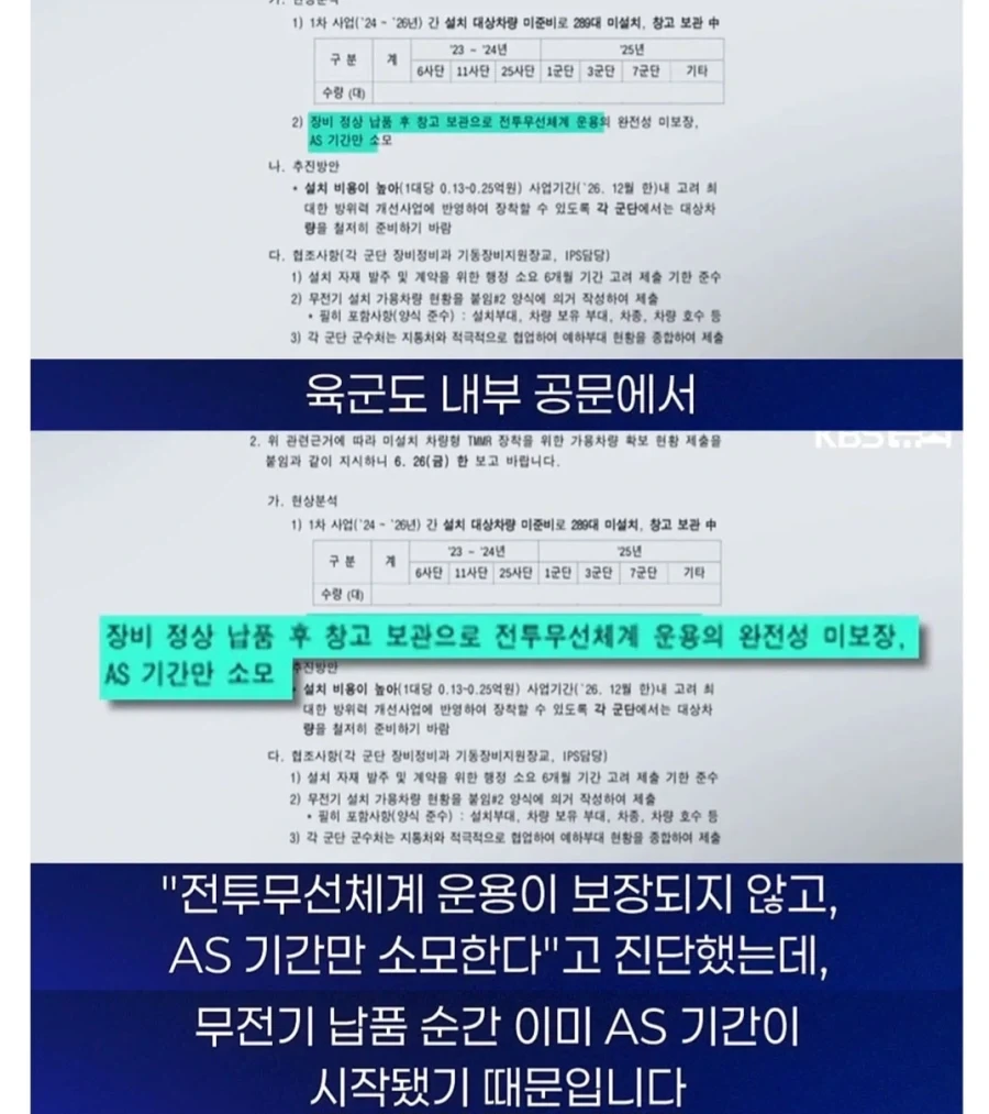 세계5위 군사강국에게는 별것아닌 430억원_10.webp