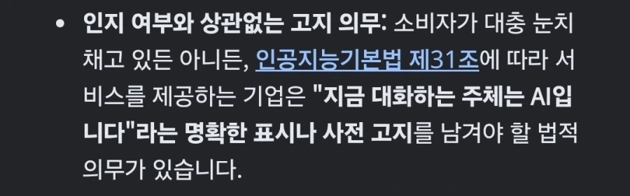 의외로 ai상담에서 불법인거_2.webp