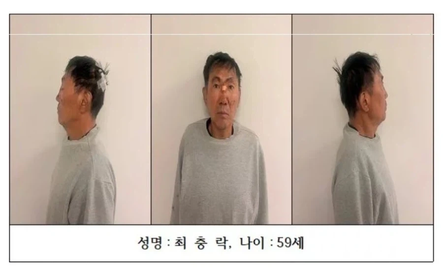 인천 흉기난동 범죄자 얼굴 공개_1.webp