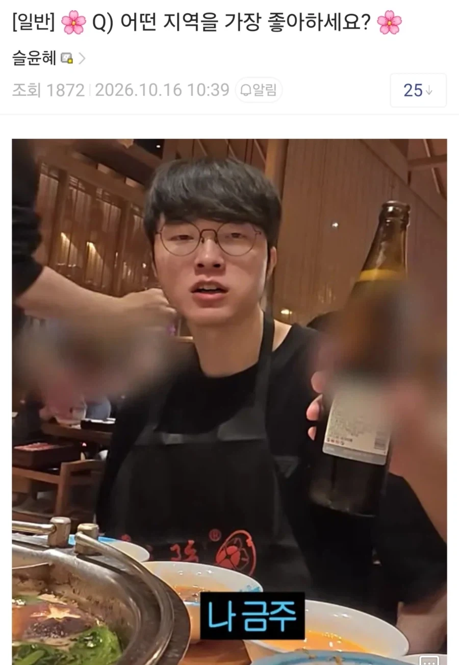 명조) 역시 페이커 ㅋㅋㅋㅋㅋㅋㅋㅋㅋ_1.webp