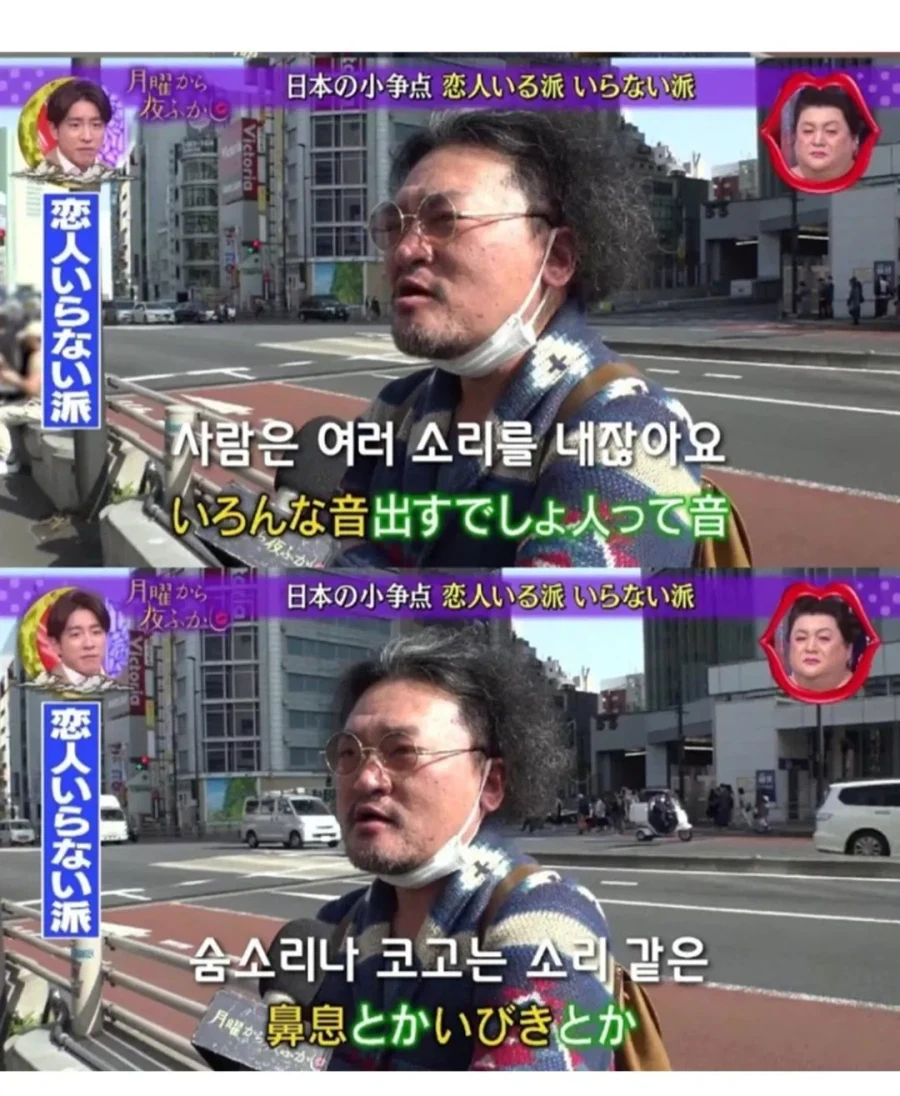 애인 필요없다는 일본남자_3.webp