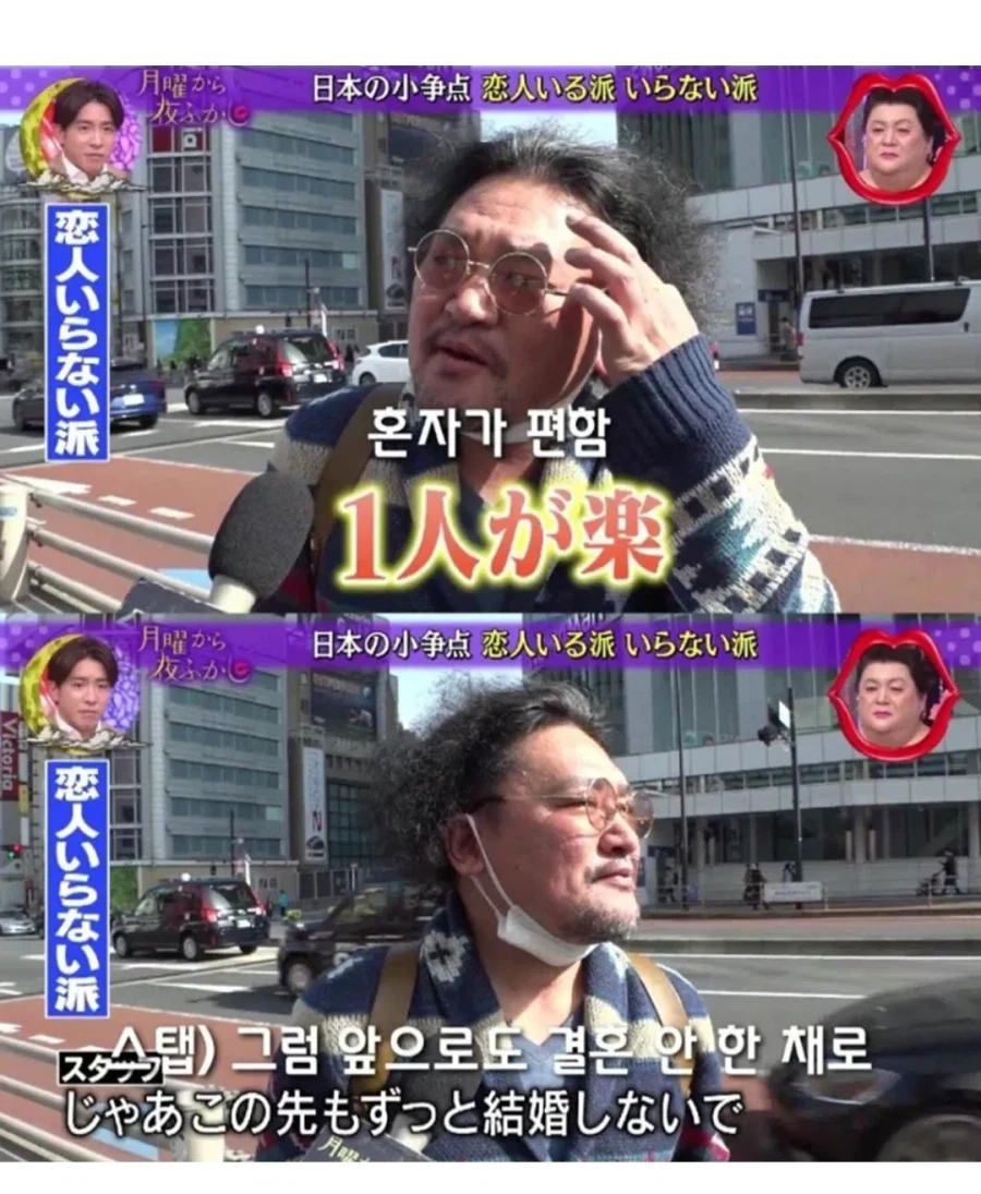 애인 필요없다는 일본남자_5.webp