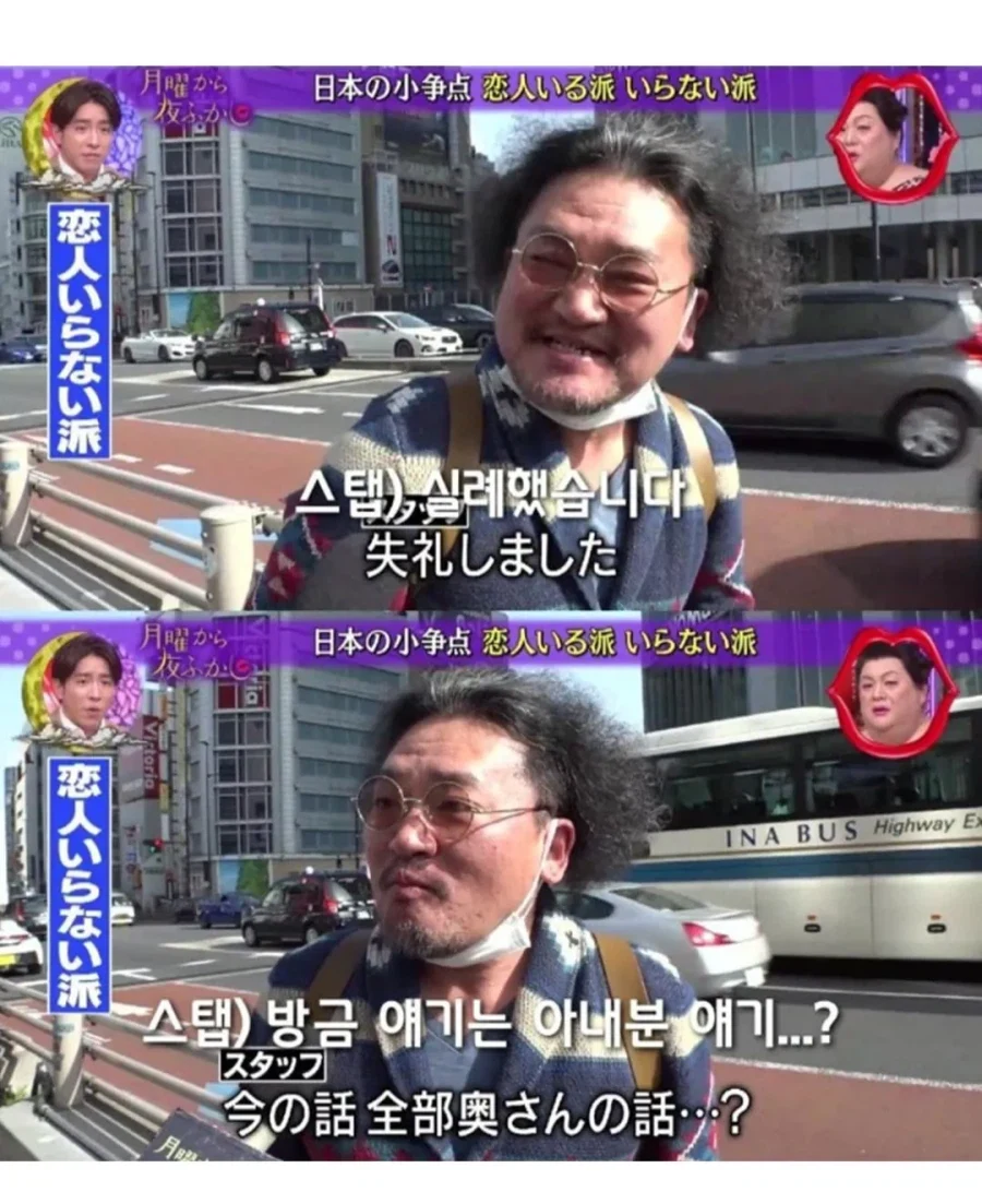 애인 필요없다는 일본남자_7.webp
