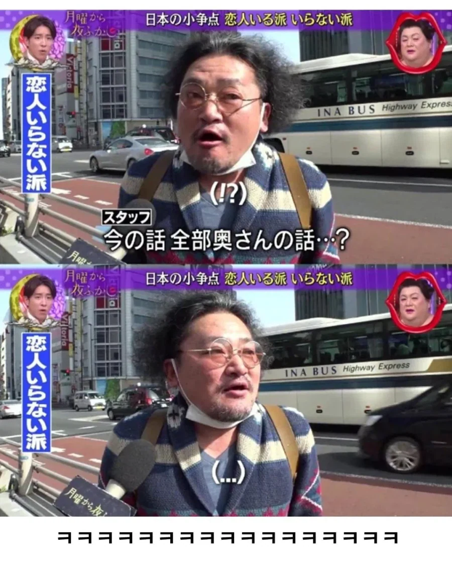 애인 필요없다는 일본남자_8.webp