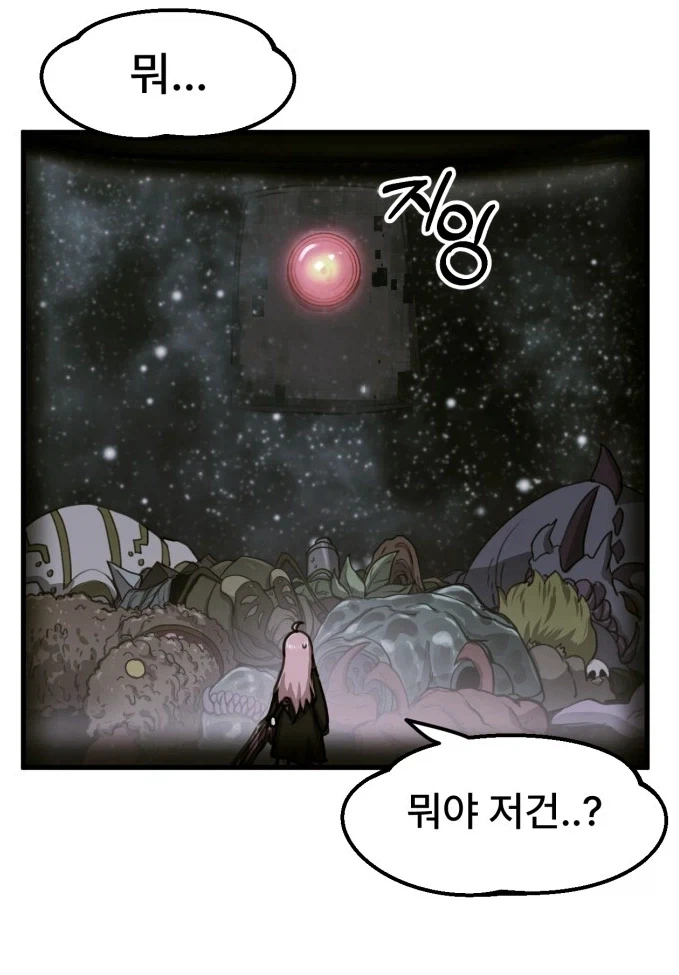 이상하다... 저거 어디서 많이 보던건데......_1.webp