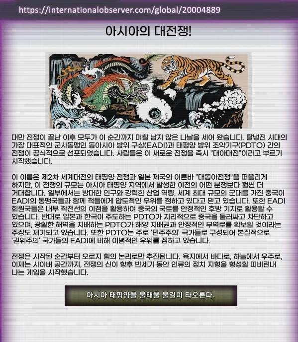 국기소녀)