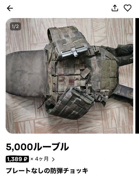 약?혐)현실에서 타르코프를 하는 러시안 군인.jpg_1.webp