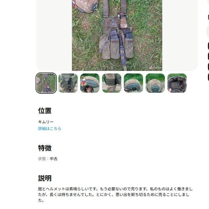 약?혐)현실에서 타르코프를 하는 러시안 군인.jpg_3.webp