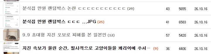 퍼오는것도 중복인가 ㅋㅋㅋㅋㅋ_1.webp