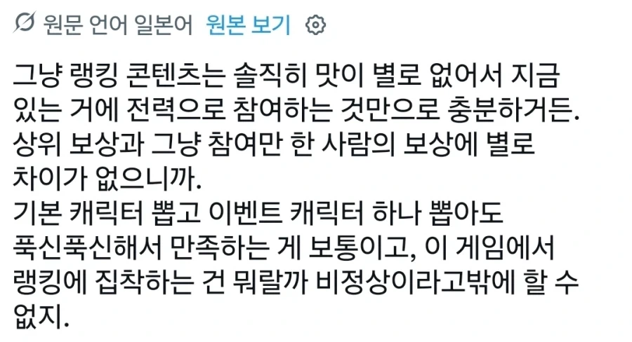 트릭컬) 이 자식 방금 뭐라고!_1.webp