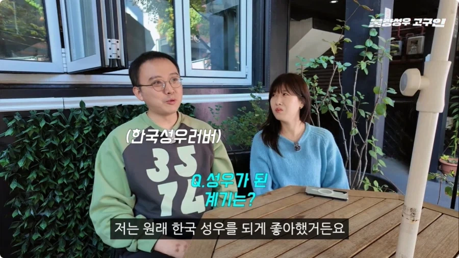 성우가 된 계기.jpg_1.webp