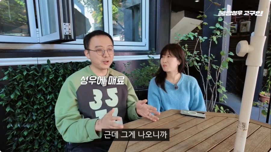 성우가 된 계기.jpg_8.webp