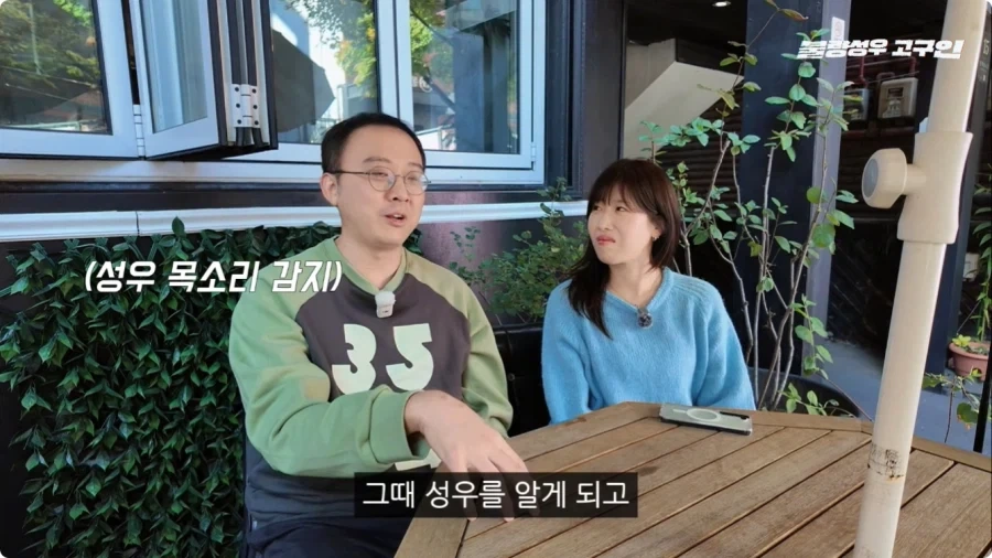 성우가 된 계기.jpg_13.webp