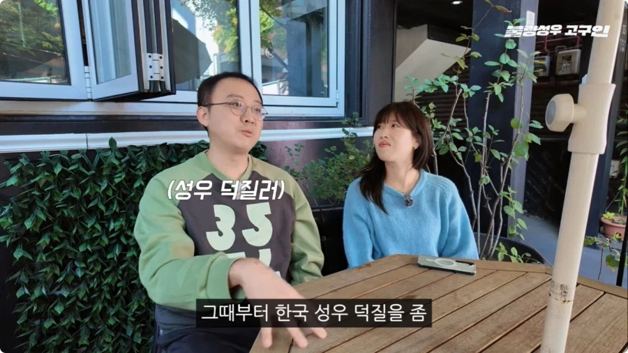 성우가 된 계기.jpg_14.webp