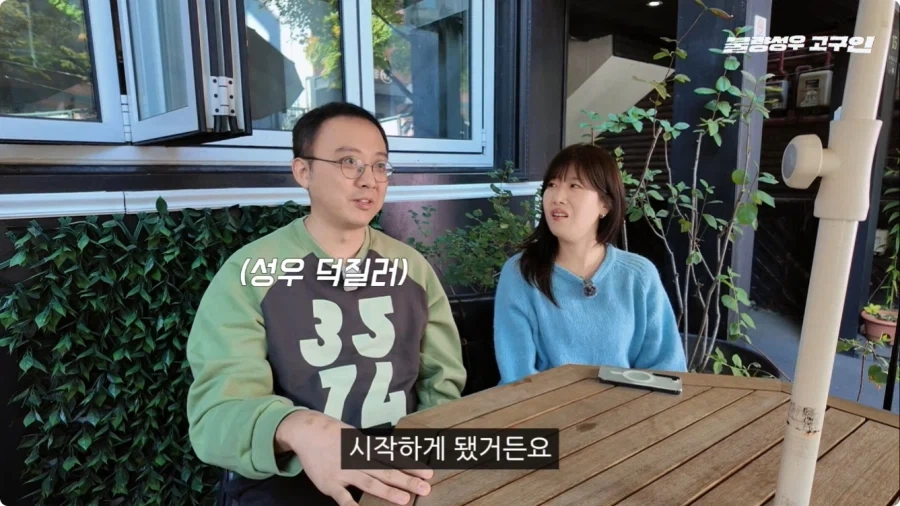 성우가 된 계기.jpg_15.webp