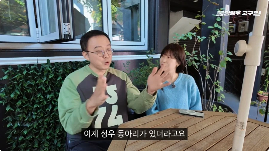 성우가 된 계기.jpg_24.webp