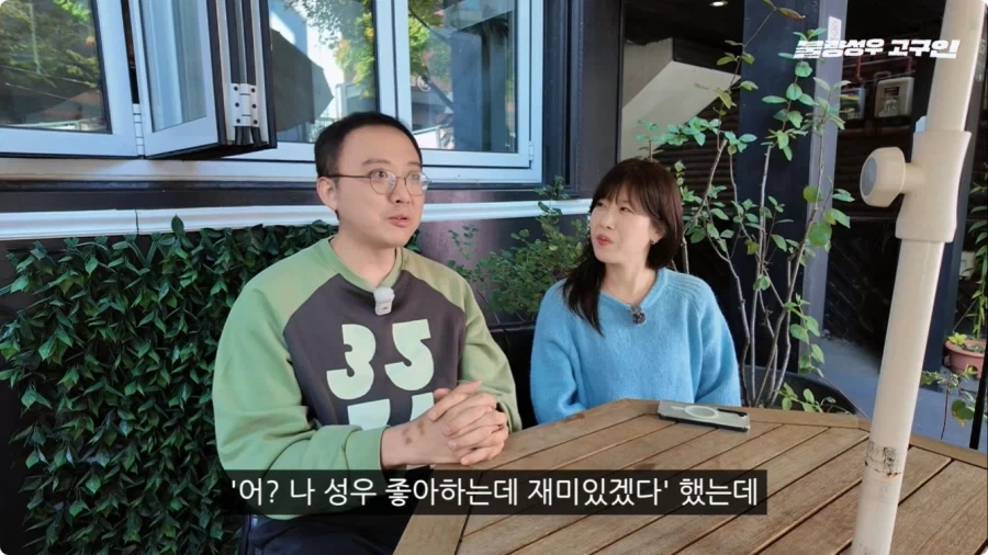 성우가 된 계기.jpg_25.webp