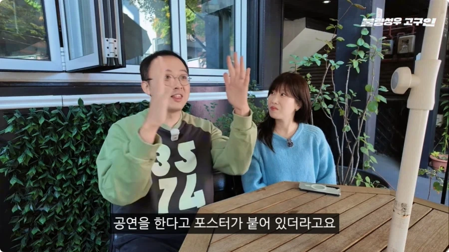 성우가 된 계기.jpg_26.webp