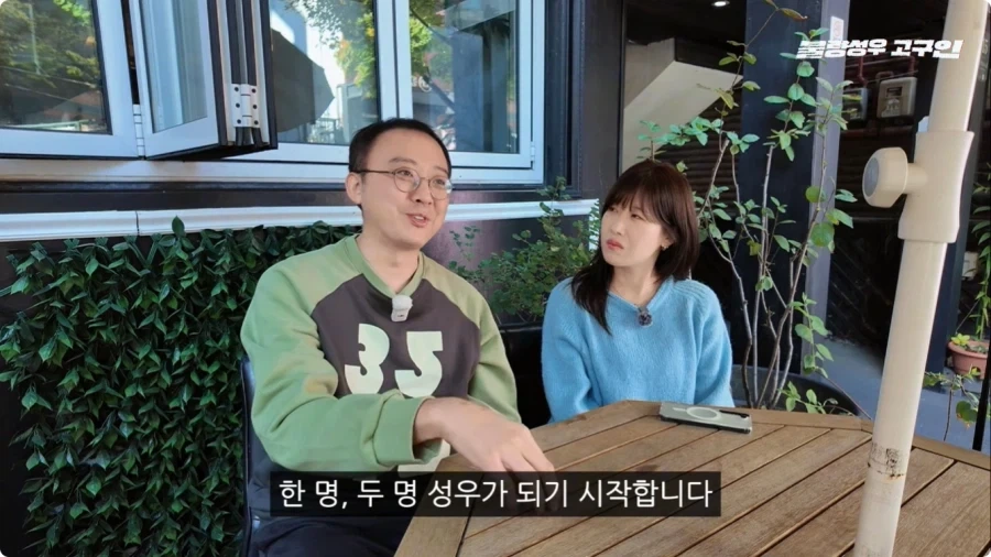 성우가 된 계기.jpg_39.webp