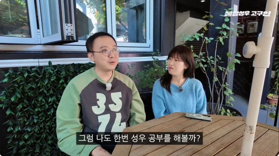 성우가 된 계기.jpg_41.webp