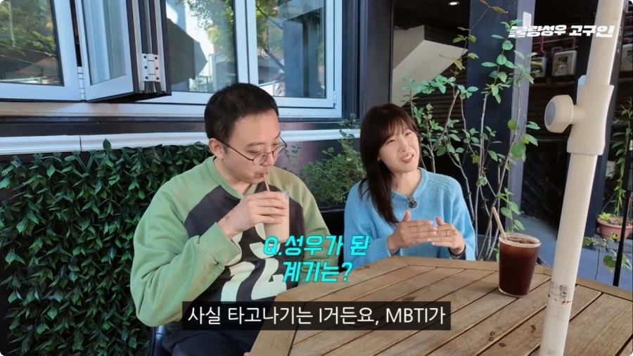 성우가 된 계기.jpg_51.webp