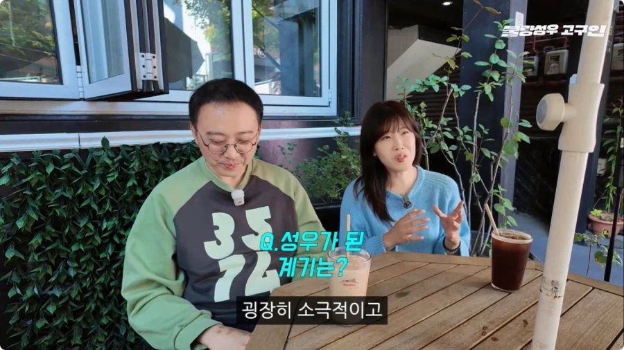 성우가 된 계기.jpg_52.webp