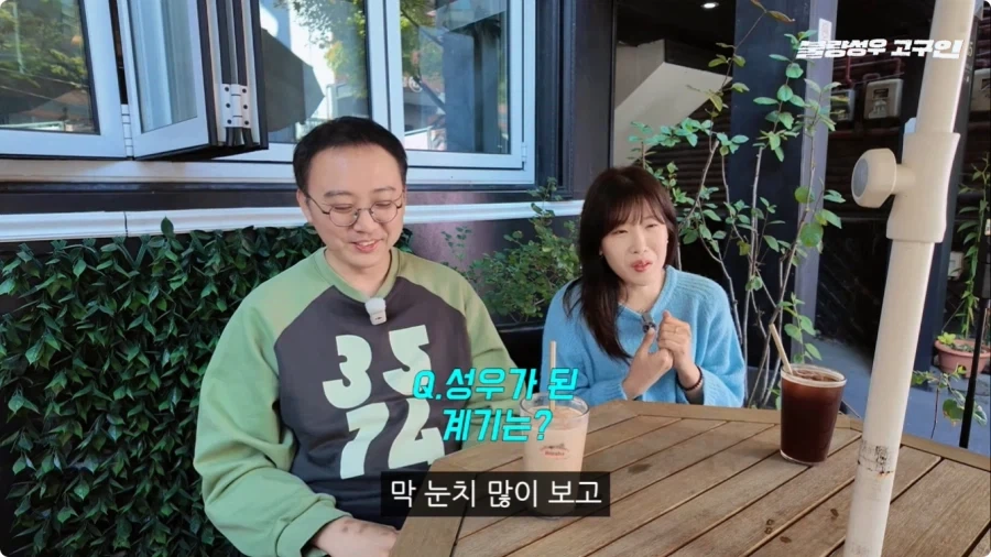 성우가 된 계기.jpg_53.webp