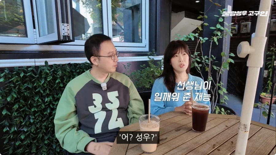 성우가 된 계기.jpg_68.webp