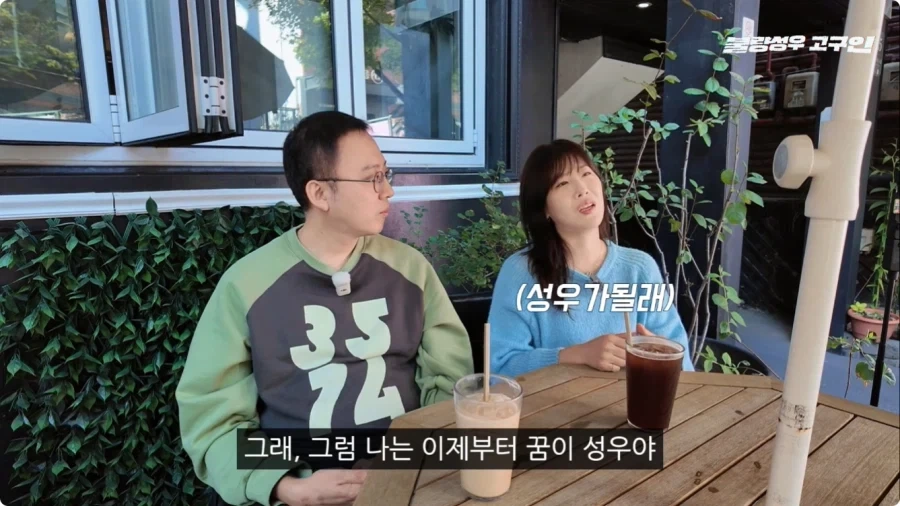 성우가 된 계기.jpg_72.webp