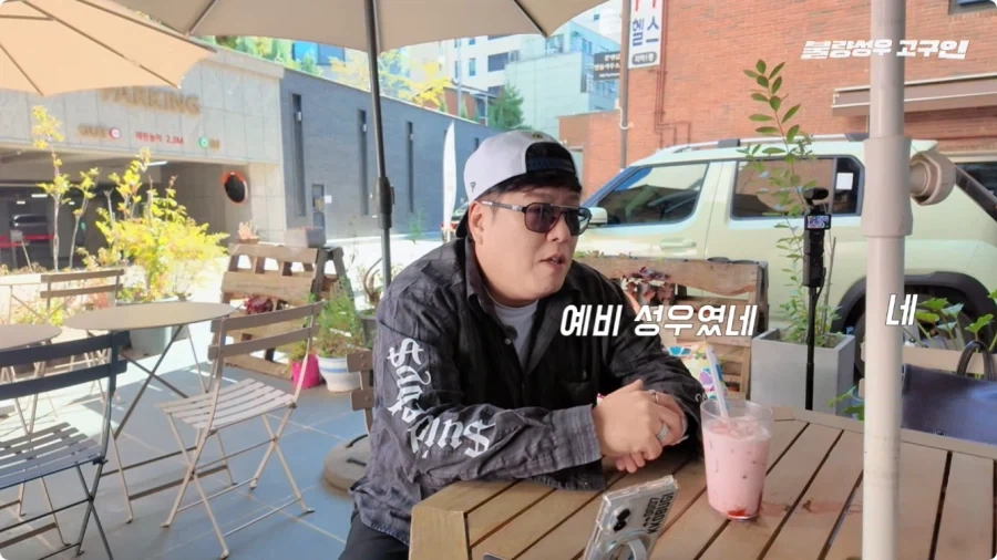 성우가 된 계기.jpg_75.webp