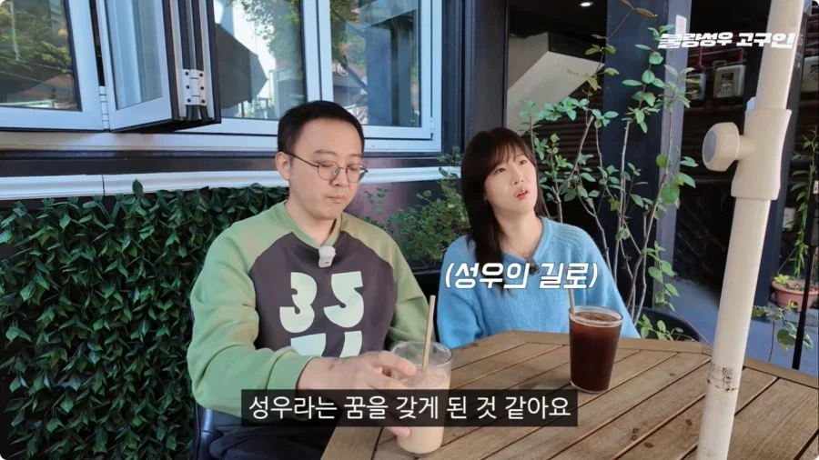 성우가 된 계기.jpg_77.webp