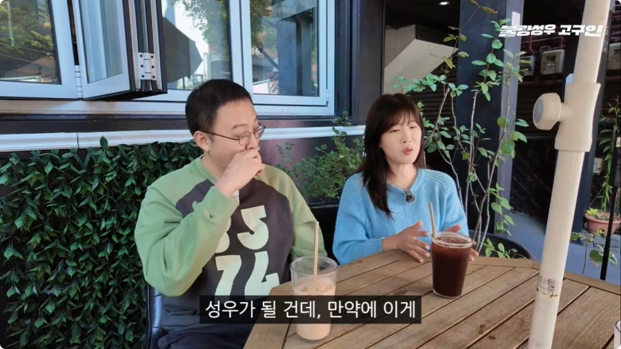 성우가 된 계기.jpg_80.webp