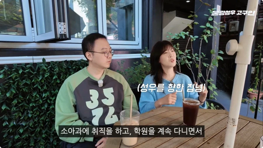 성우가 된 계기.jpg_88.webp