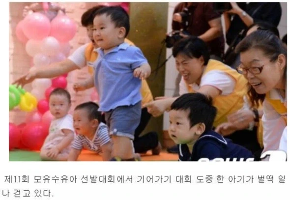 대회 도중에 갑자기 나타난 핵 유저.jpg_1.webp