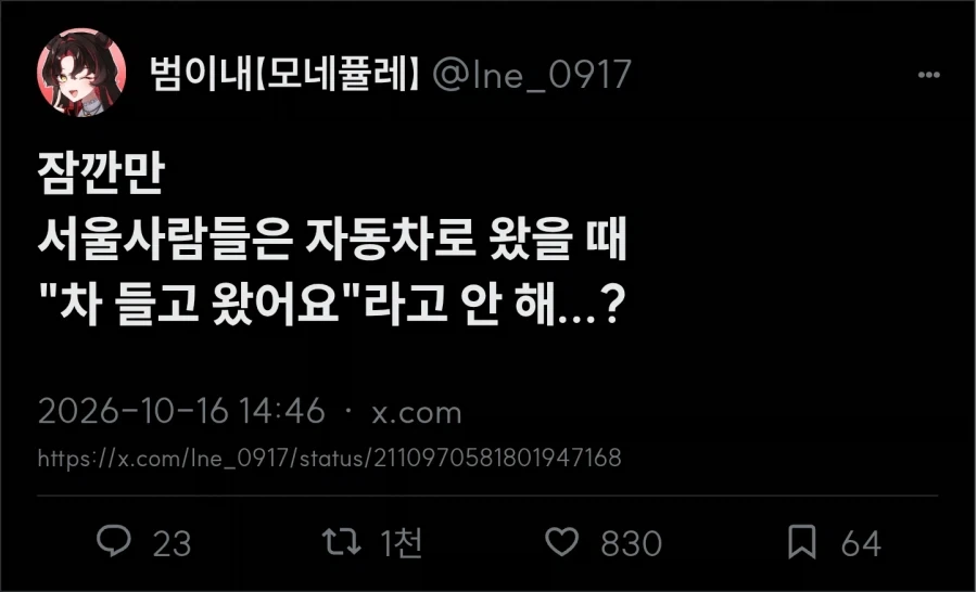 차 들고 왔어요_1.webp