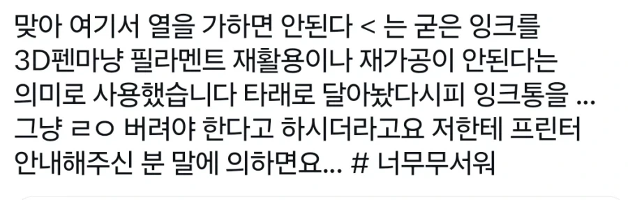 아크릴 굿즈가 비싼 이유.x_5.webp