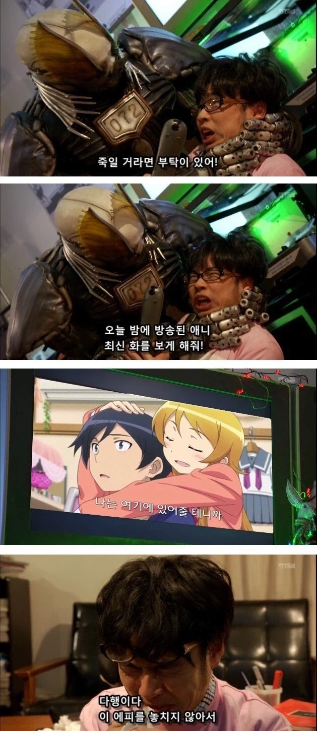 뭐냐, 이 쓰레기는! 원본 장면.jpg_1.webp