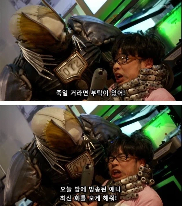 뭐냐, 이 쓰레기는! 원본 장면.jpg_3.webp