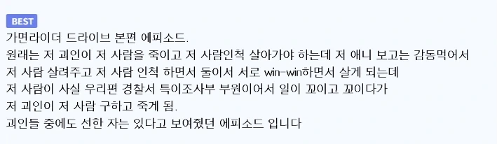 뭐냐, 이 쓰레기는! 원본 장면.jpg_6.webp
