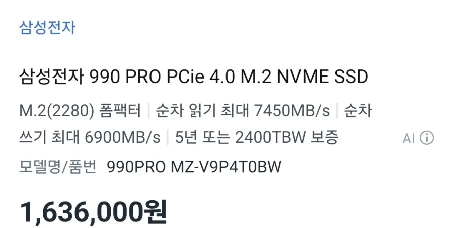 3년사이 미친듯이 오른물건_2.webp