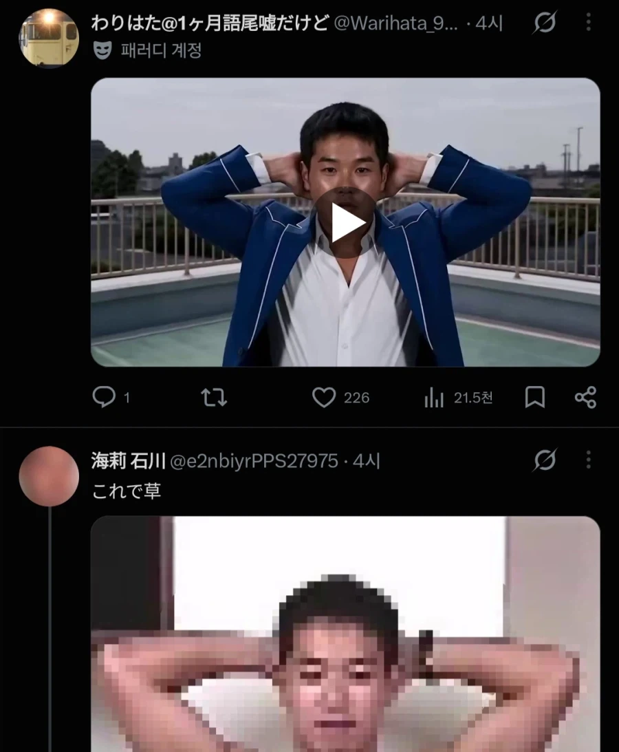 듀오링고 공식 이 미1친놈이 진짜 ㅋㅋㅋㅋㅋ_2.webp