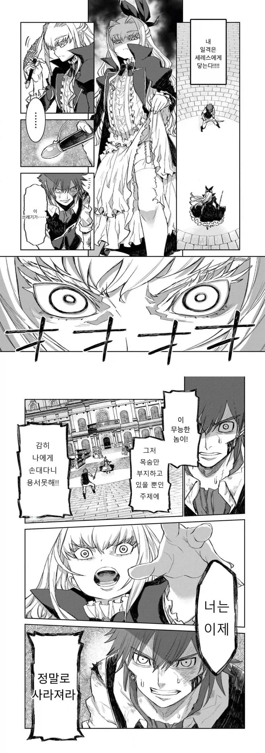 씹덕물에서 의외로 안흔한 유형_3.webp