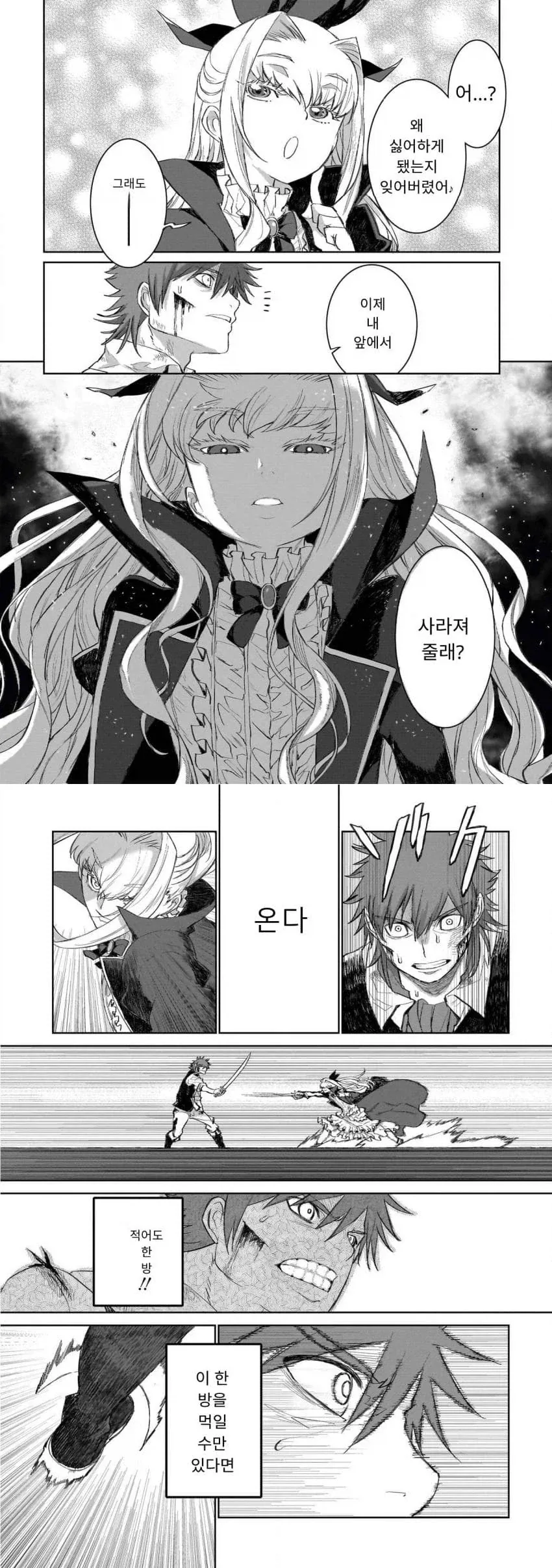 씹덕물에서 의외로 안흔한 유형_6.webp