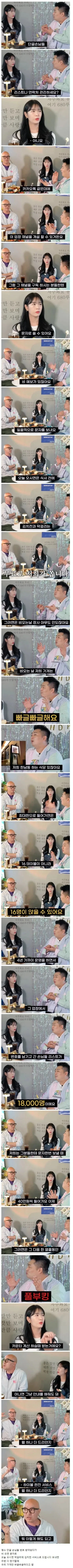 비 와서 주변 다 한가할때 우리 식당만 북적이게 하는 비법_1.webp