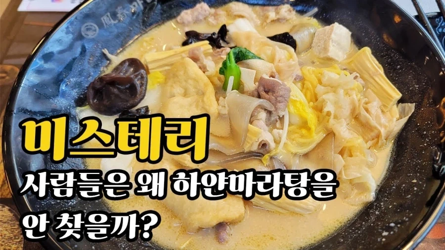 호불호 마라탕.jpg_5.webp
