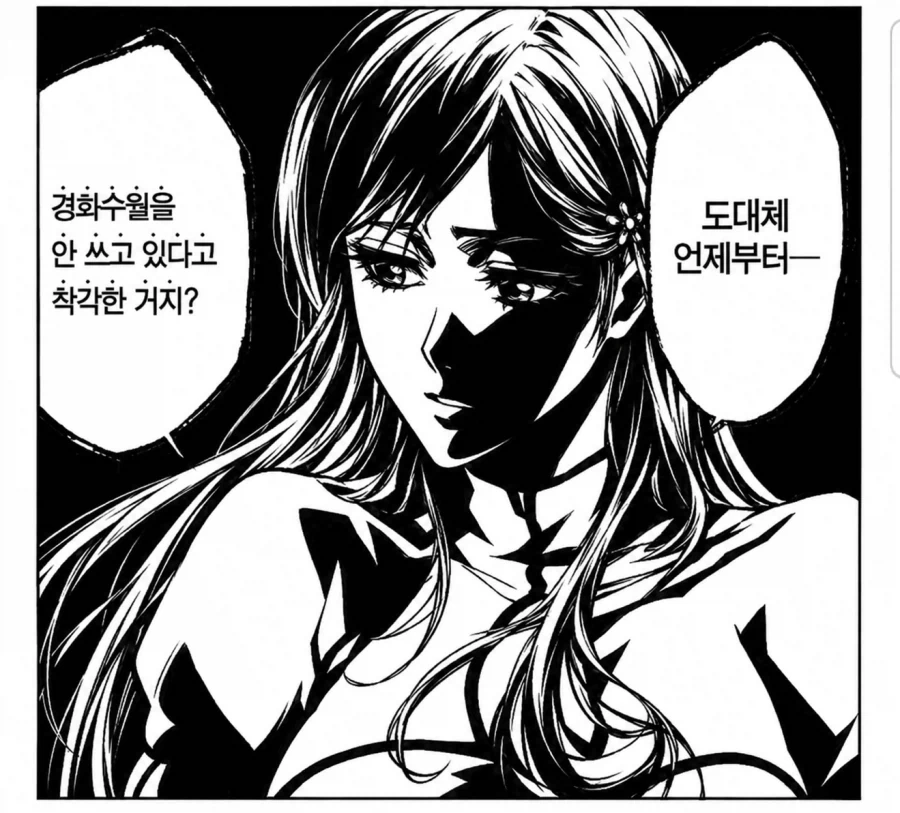 너무좋았어오리히메젠장고추갓고추가안빠져크아악그런가오리히메로보이는가_1.webp