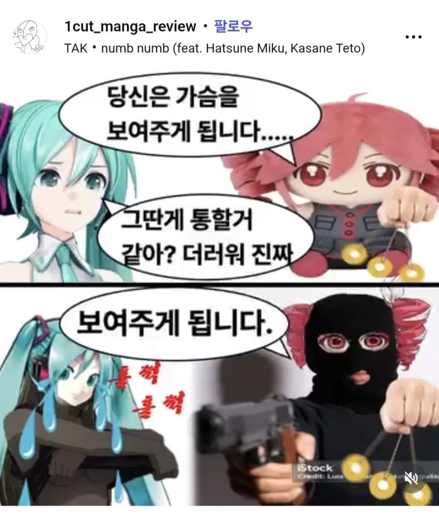 의외로 현실적인 가슴 보여주는 최면.jpg_1.webp