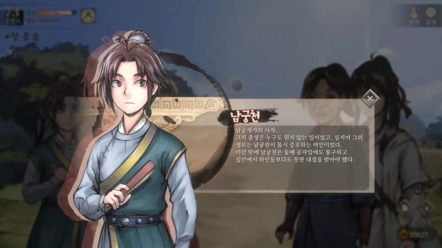 활협전) 떡잎마을 방범ㄷ....공동 탐험대_3.webp
